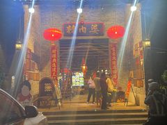 -猪肉婆私房菜(容桂总店)