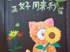 -懒人盐府人家(安贞店)