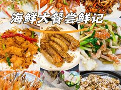 -粤盛海鲜平价店(洛溪食街店)
