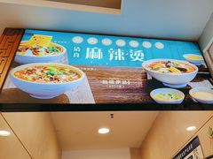 -丝路伊兰·兰州牛肉面(牛街总店)