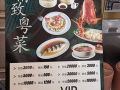 -頂好酒家·经典粤菜(海信广场店)