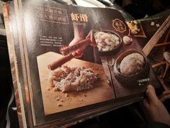 -麻路成都火锅(柏威年店)