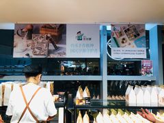 -爸爸糖吐司面包(北京西单大悦城店)