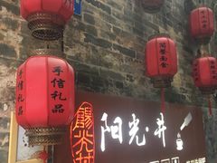 -小洲村