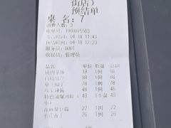 -三林本帮馆(中林街店)
