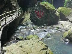 -阿依河景区