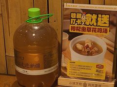 -金柱大盘鸡(波斯坦店)