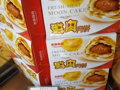-泰康食品有限公司食品厂