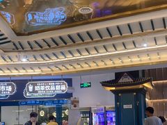 -樱煦和牛寿喜烧(如皋吾悦广场店)