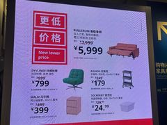 -宜家·瑞典食品屋(宝山店)