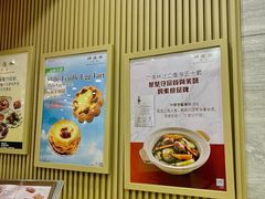 -功德林上海素食(尖沙咀)