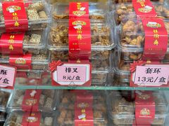 -芦庄子桂顺斋(和平路总店)