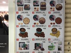 -珍妮曲奇聪明小熊(尖沙咀店)