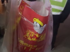 -粒上皇(淮河路步行街店)