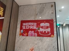 -海底捞火锅(步步高新天地店)