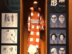 -大阪历史博物馆