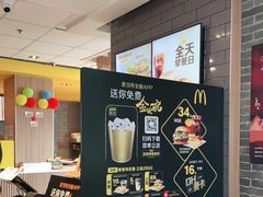 -麦当劳(欢乐谷店)
