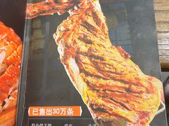 -柿子树炭烤羊腿(金台路店)
