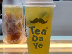 金桔柠檬-茶大椰·椰子茶(星悦荟店)