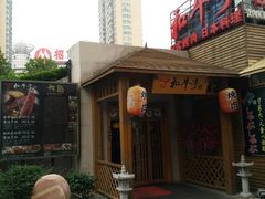 -南通大饭店(老楼)