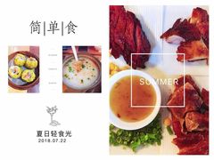 -花少爷的粥(中贸广场店)