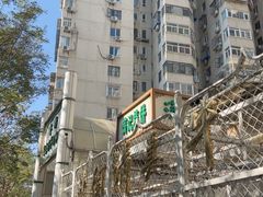 -满记烧饼(牛街东里小区一区店)
