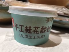 -青年公社烤鸭(青年路店)