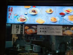 门面-鲜得来排骨年糕(豫园店)