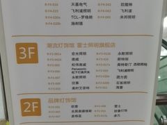 -南国大家装(汉西店)