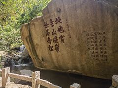 -天津盘山风景名胜区