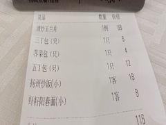 -怡园饭店-餐厅(四望亭店)