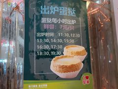 -翠华餐厅(正佳广场店)