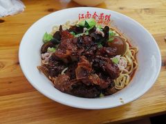 -泰顺江南春面馆