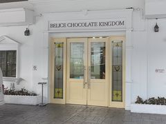 -Belice Chocolate Kingdom