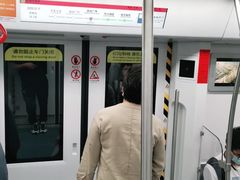 -新百广场(地铁站)