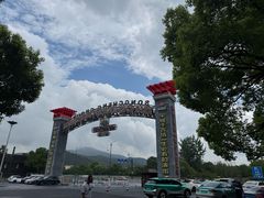 -杭州宋城