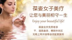 -葆姿普拉提·瑜伽