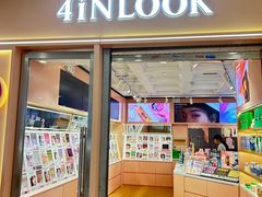 -4iNLOOK美瞳店(中山公园龙之梦店)