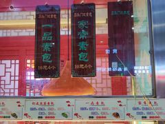 -石头门坎