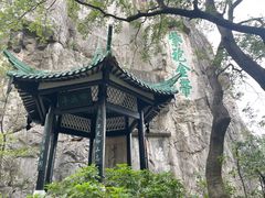 -桂林独秀峰王城景区