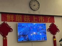 -太婆天府山珍酒楼(亚运村店)