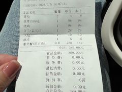 -横琴公社餐厅