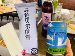 -很久以前羊肉串(南京路第一百货店)