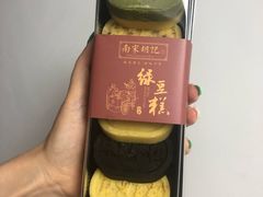 -南宋胡记(杭州体育场路店)