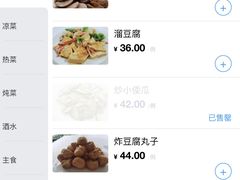 -望湖烤鱼