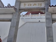 -狼牙山风景区