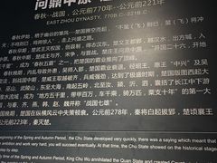 -荆州博物馆
