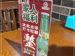 -李老哈·东北菜(宋园路店)