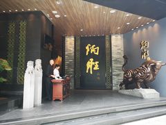 门面-炳胜品味(珠江新城店)