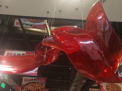 -川成元·麻辣香锅(凯德MALL西直门店)